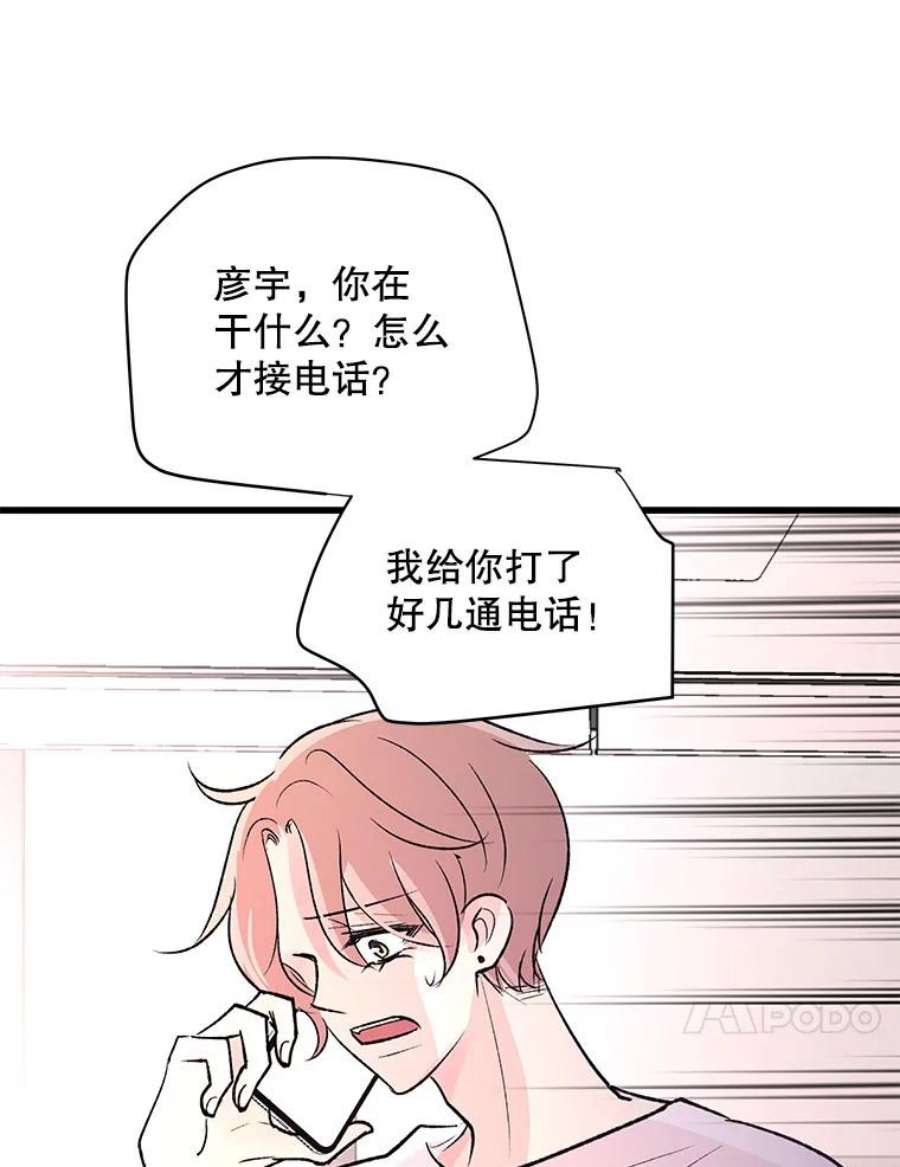 又一个丈夫84.海边