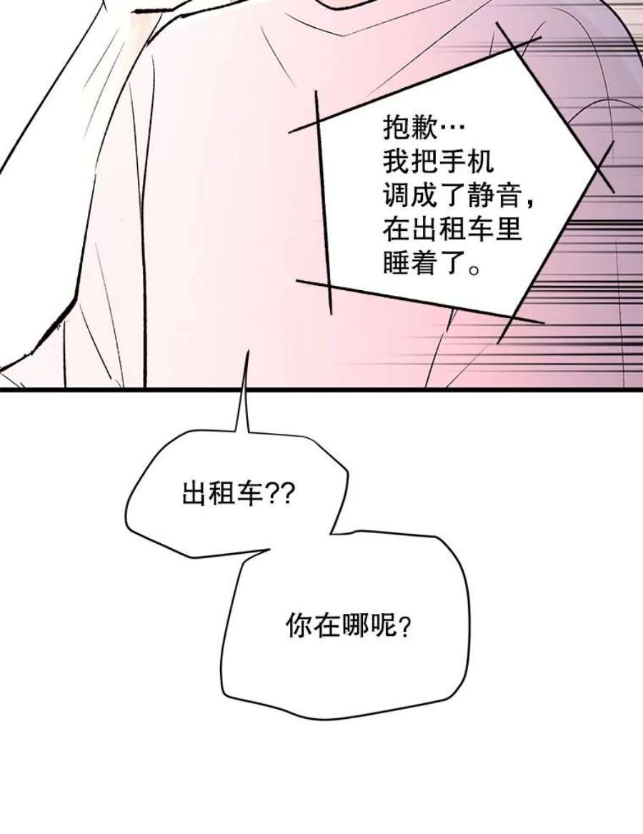 又一个丈夫84.海边