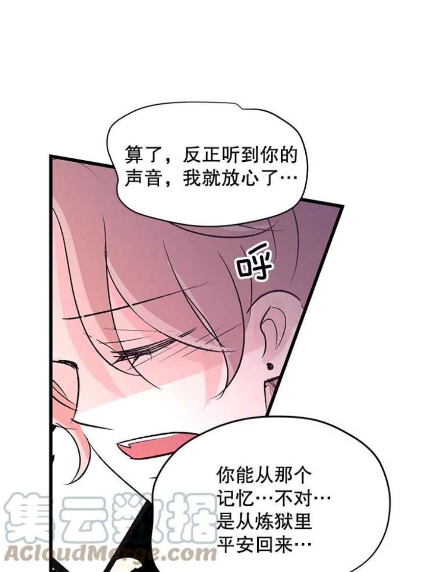 又一个丈夫84.海边