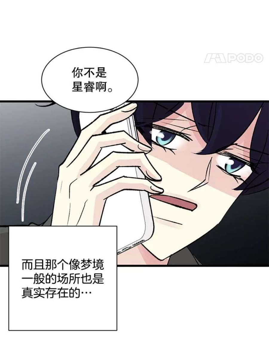 又一个丈夫84.海边