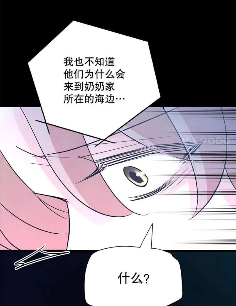 又一个丈夫84.海边