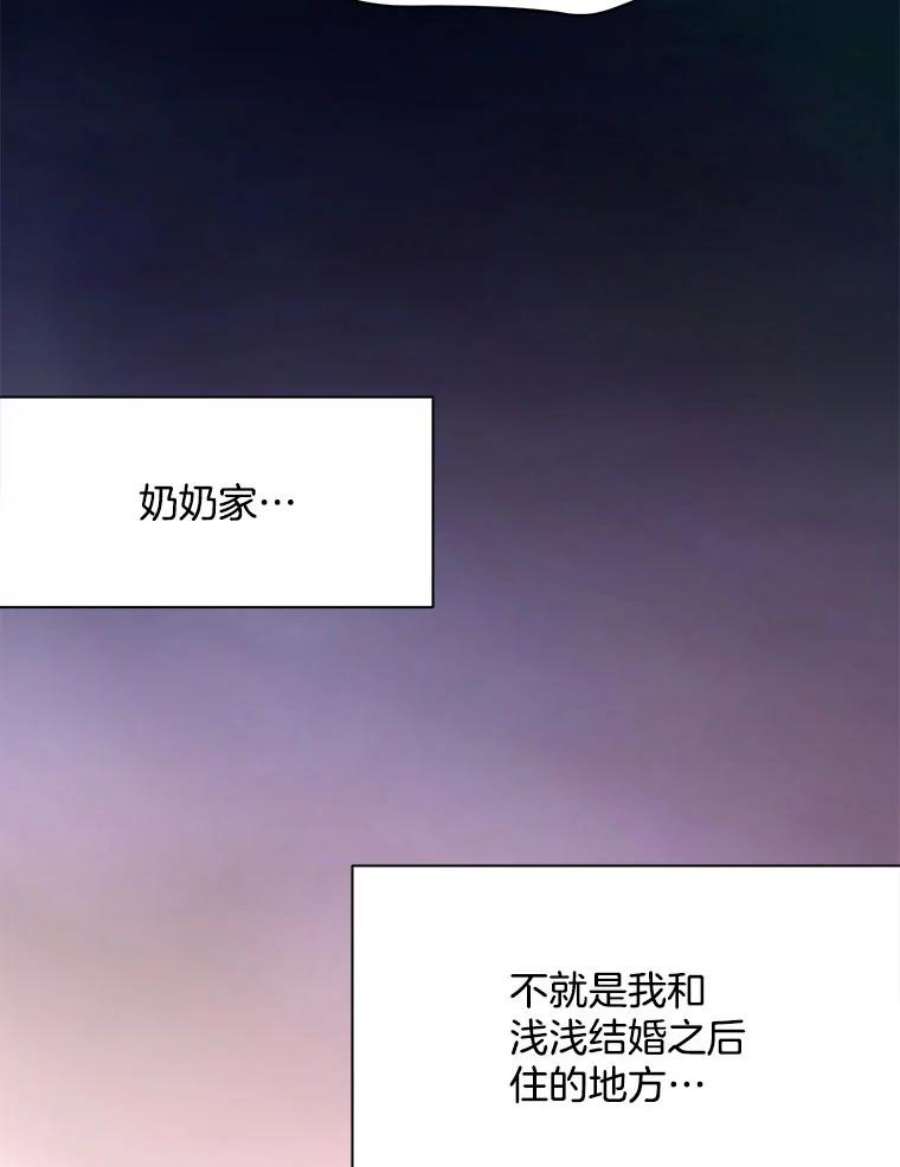 又一个丈夫84.海边