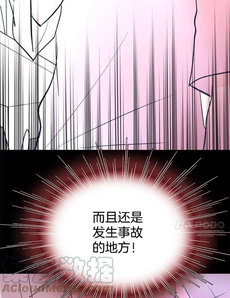 又一个丈夫84.海边