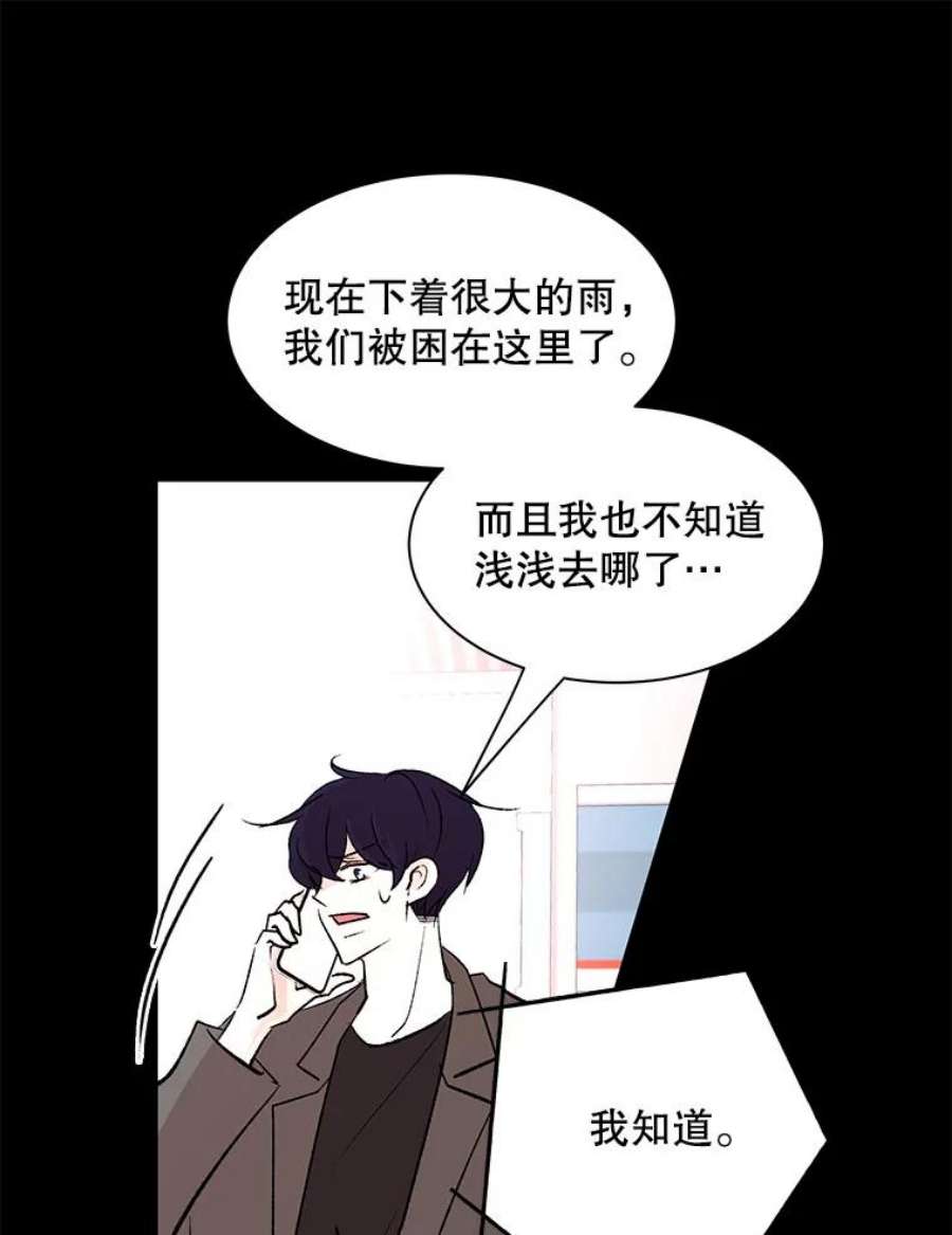 又一个丈夫84.海边