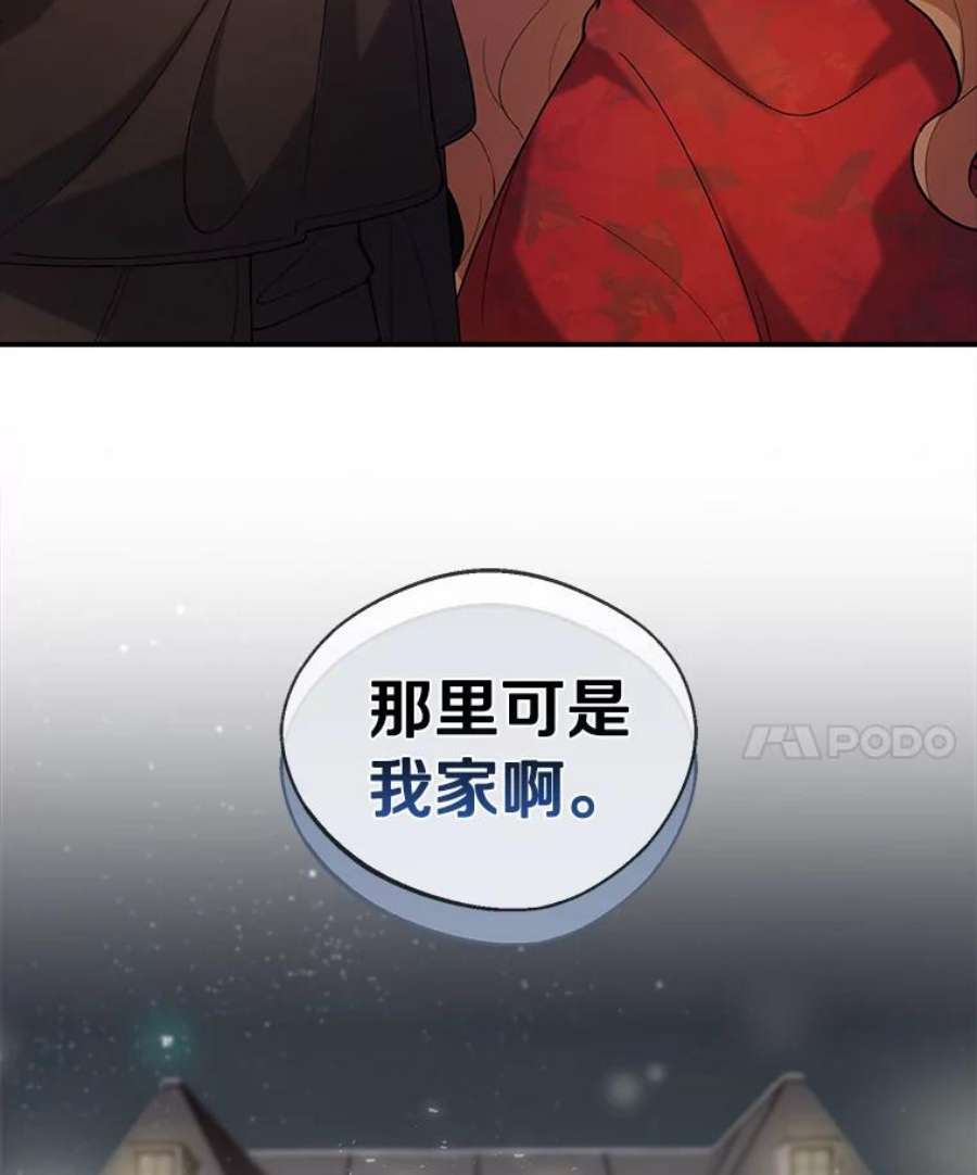 男主挡了我的前程2.带男主话家