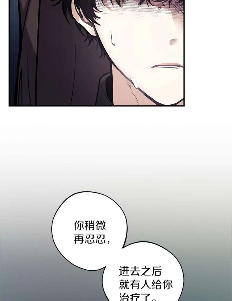 男主挡了我的前程2.带男主话家