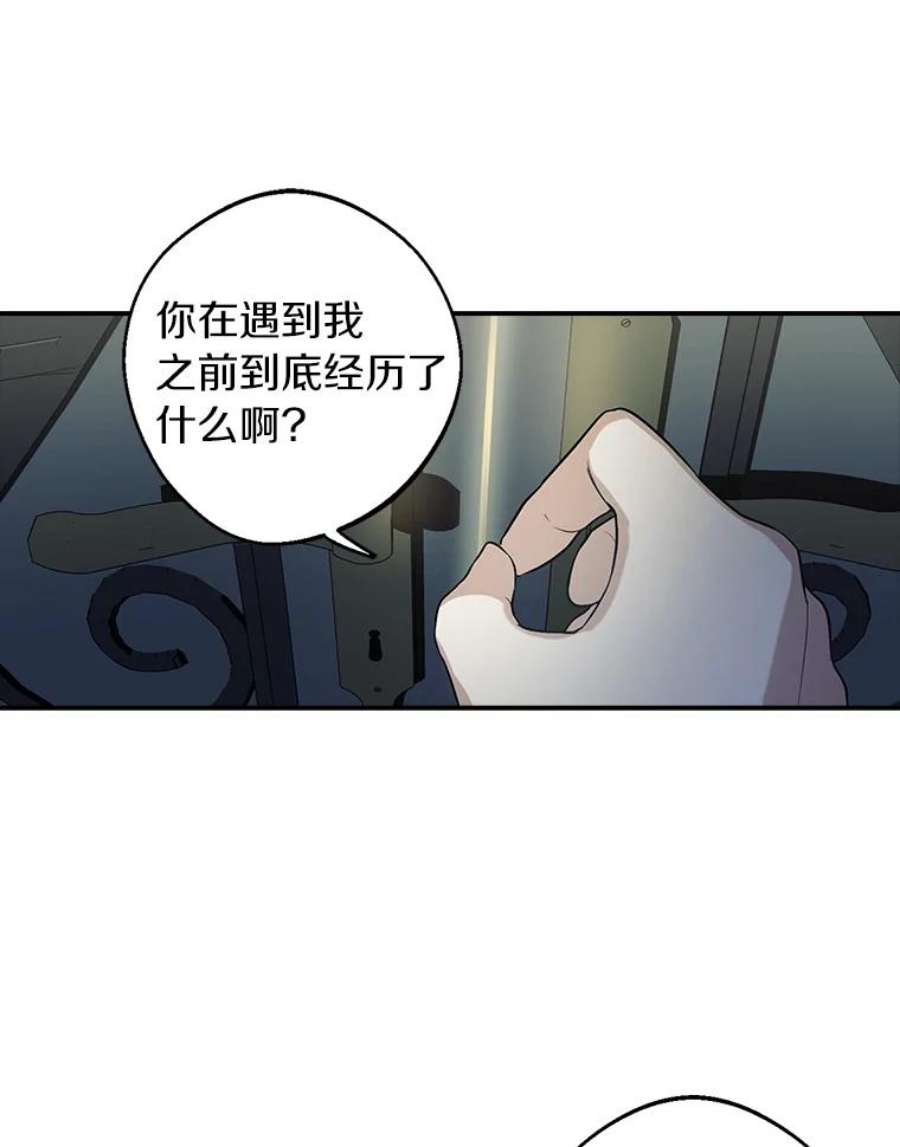 男主挡了我的前程2.带男主话家