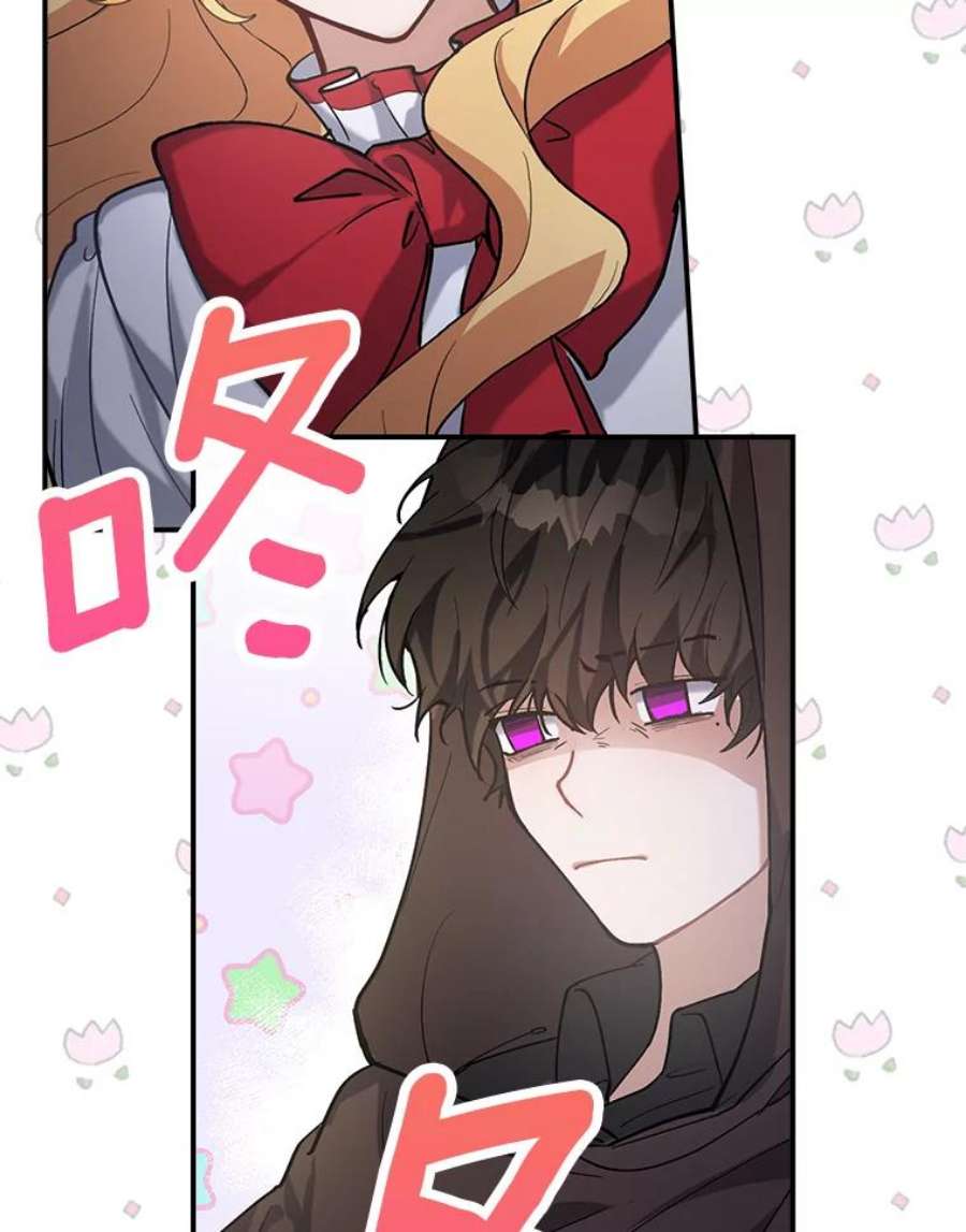 男主挡了我的前程2.带男主话家