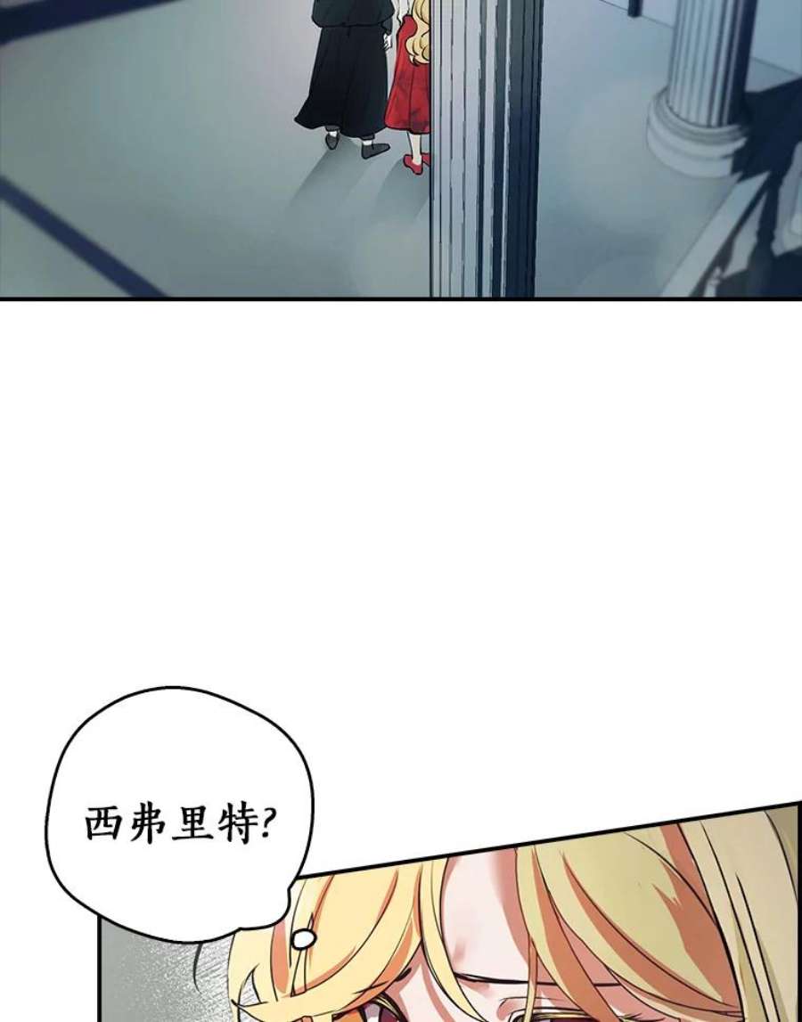 男主挡了我的前程2.带男主话家
