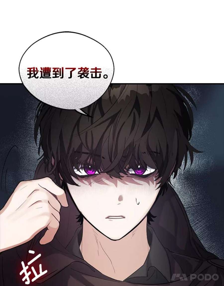 男主挡了我的前程2.带男主话家