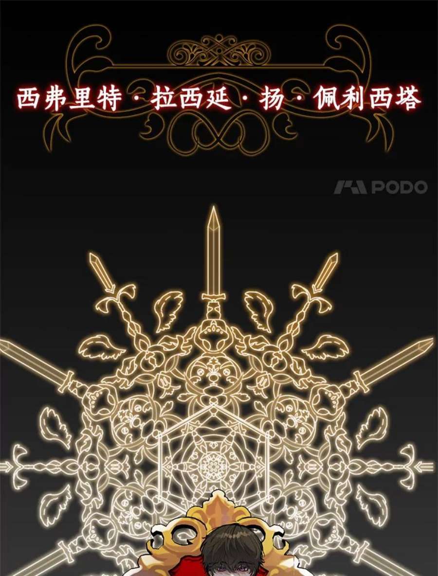 男主挡了我的前程2.带男主话家