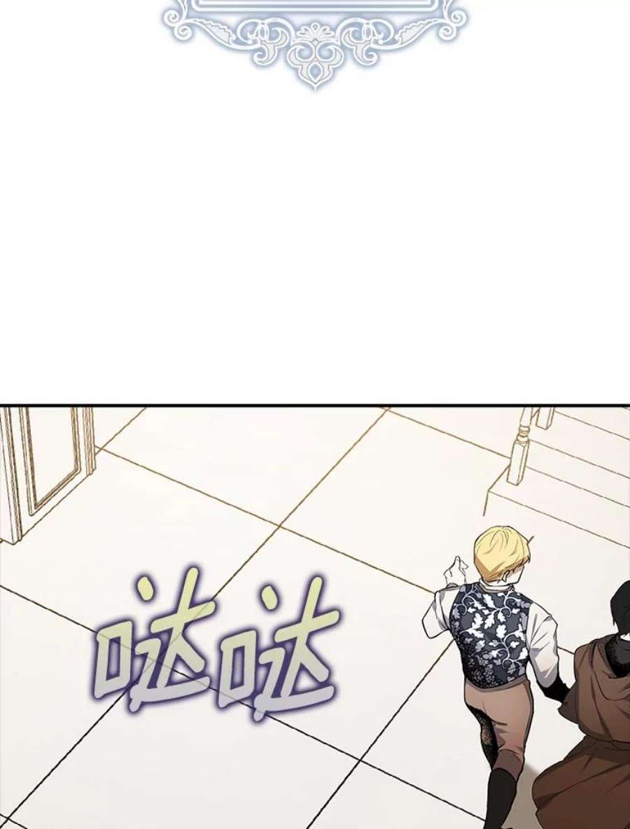 男主挡了我的前程2.带男主话家