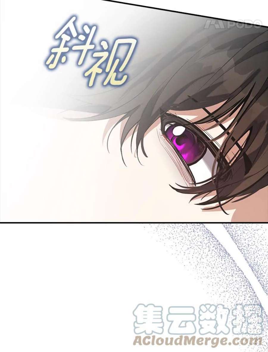 男主挡了我的前程2.带男主话家