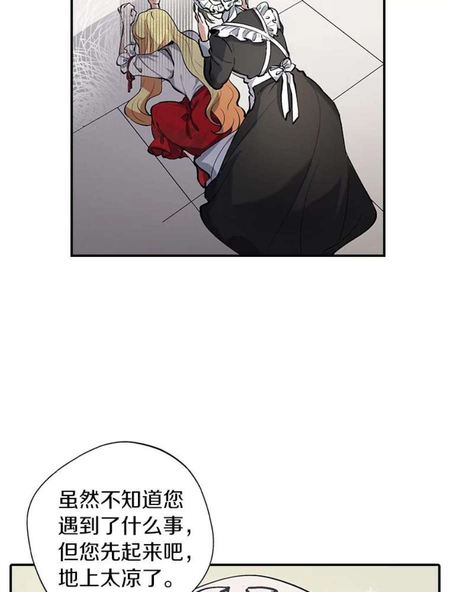 男主挡了我的前程2.带男主话家