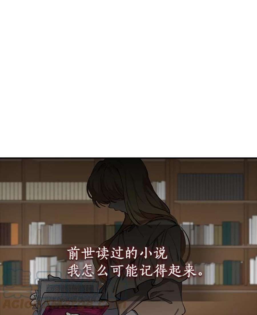 男主挡了我的前程2.带男主话家