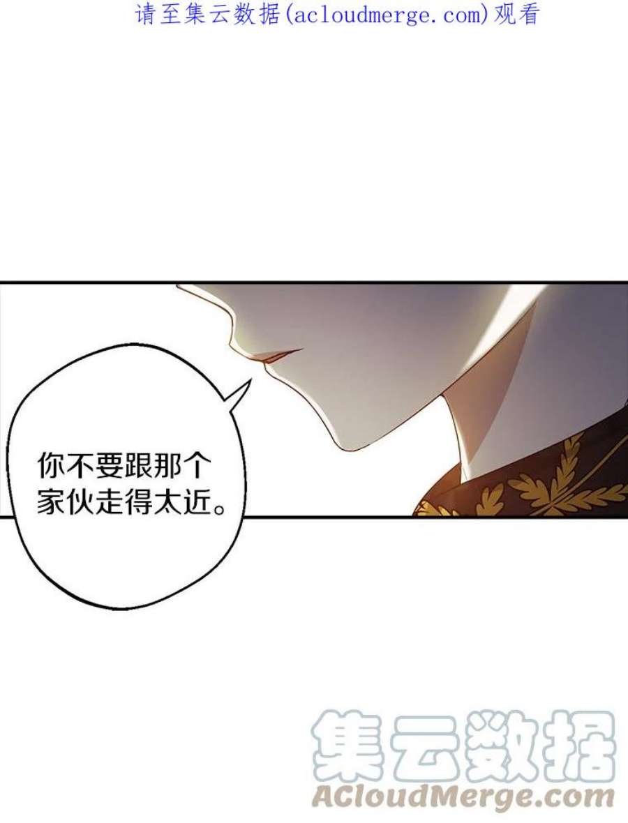 男主挡了我的前程15.莫名其妙的求婚