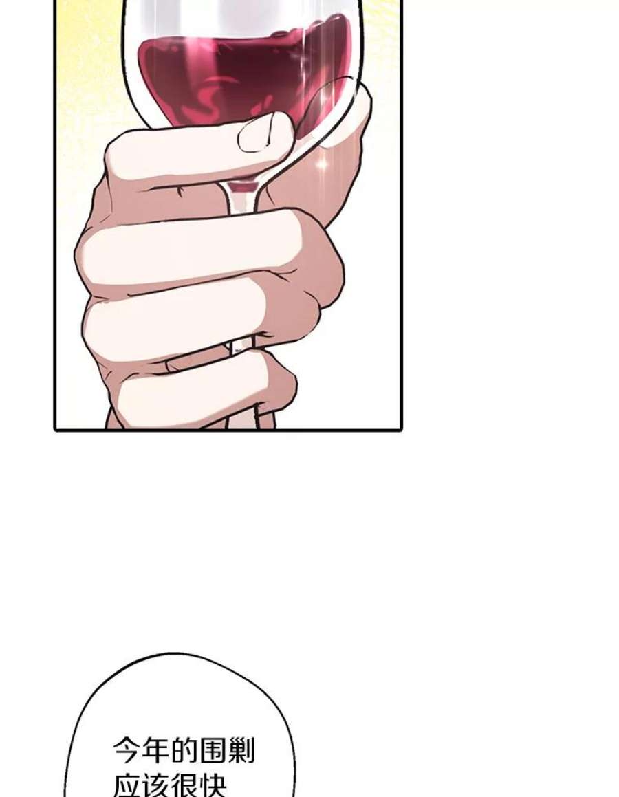 男主挡了我的前程15.莫名其妙的求婚