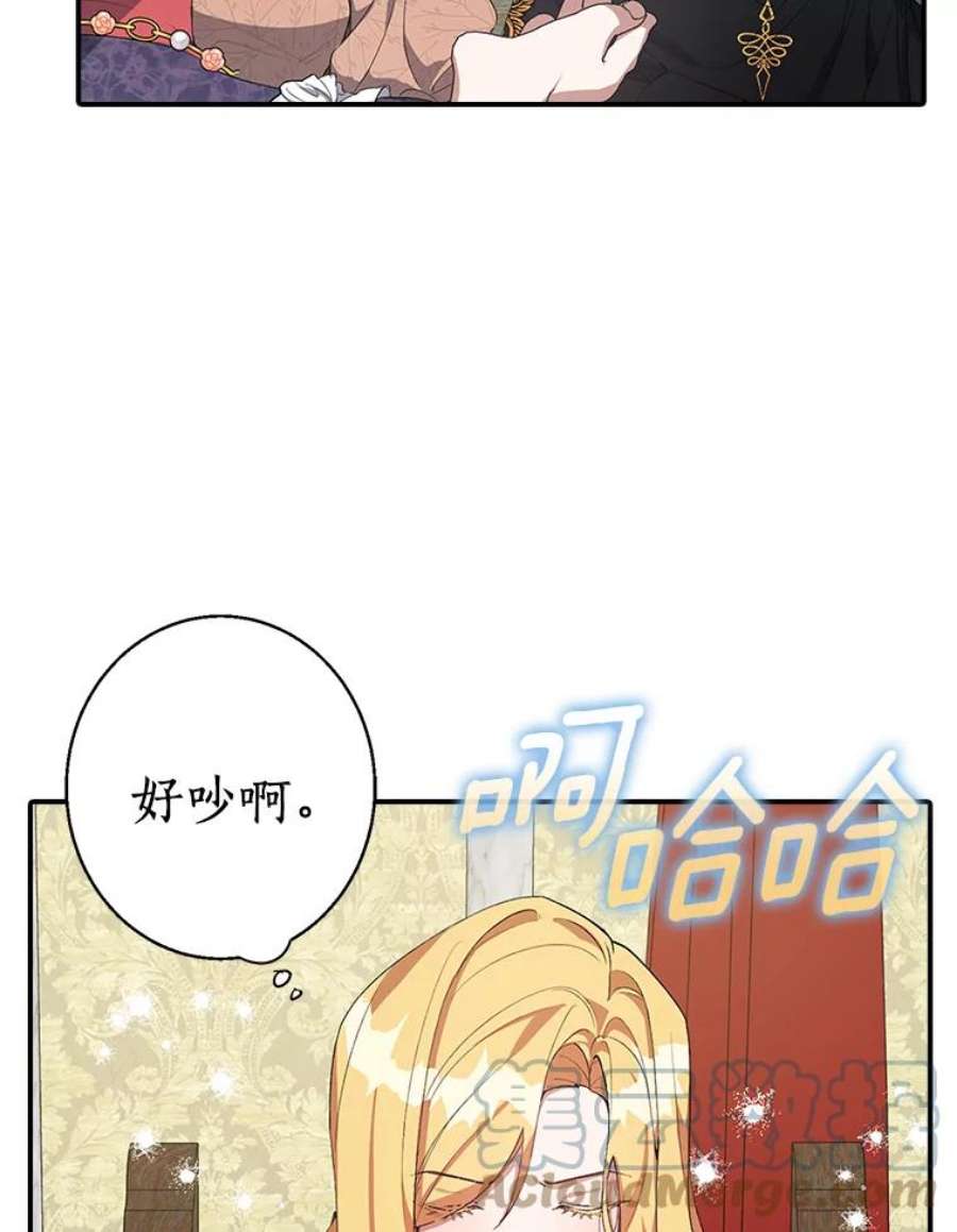 男主挡了我的前程15.莫名其妙的求婚
