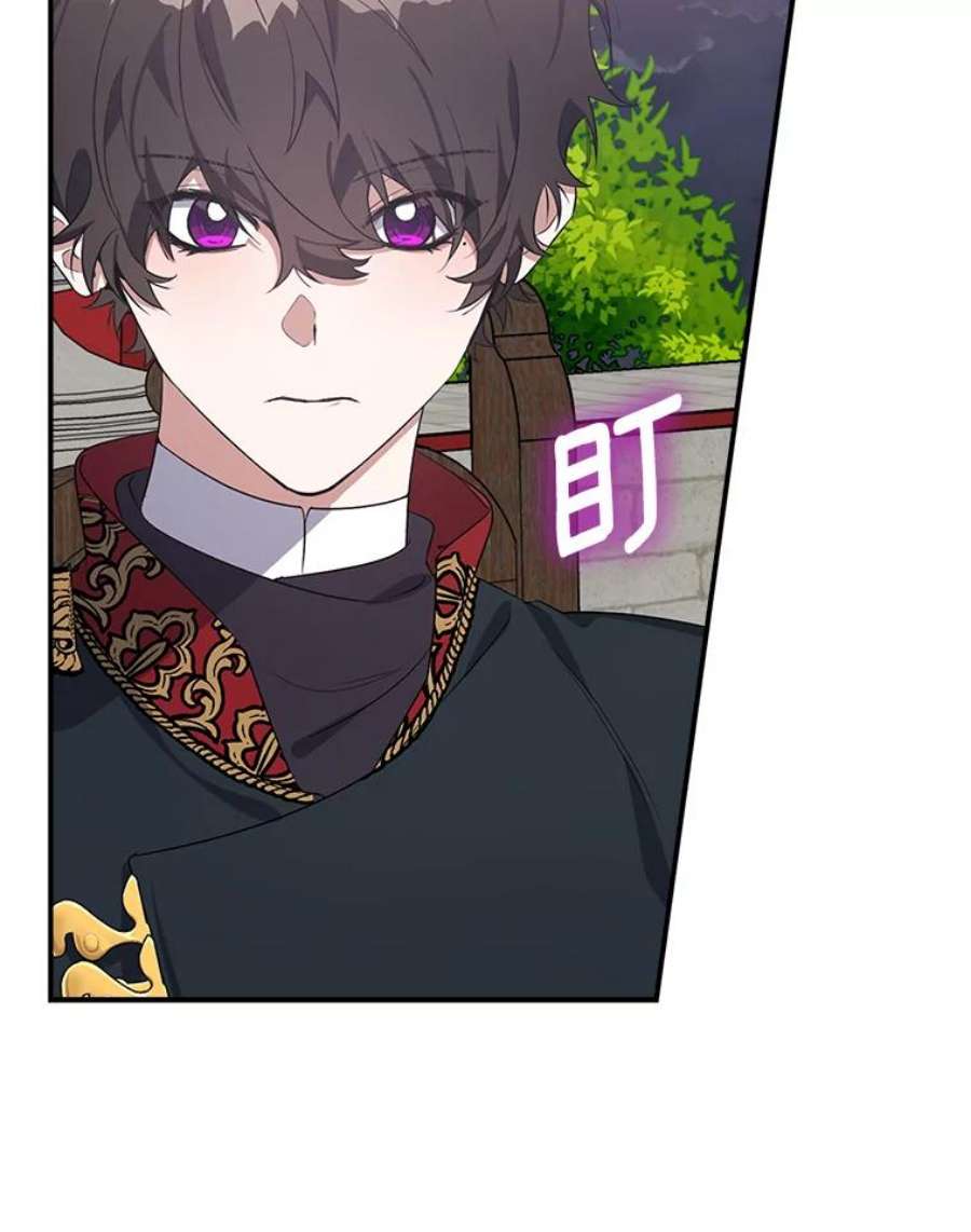 男主挡了我的前程15.莫名其妙的求婚