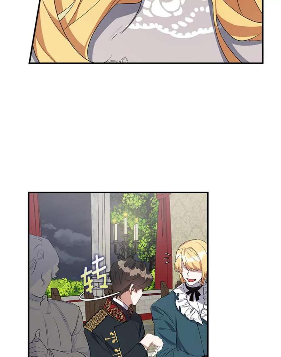 男主挡了我的前程15.莫名其妙的求婚