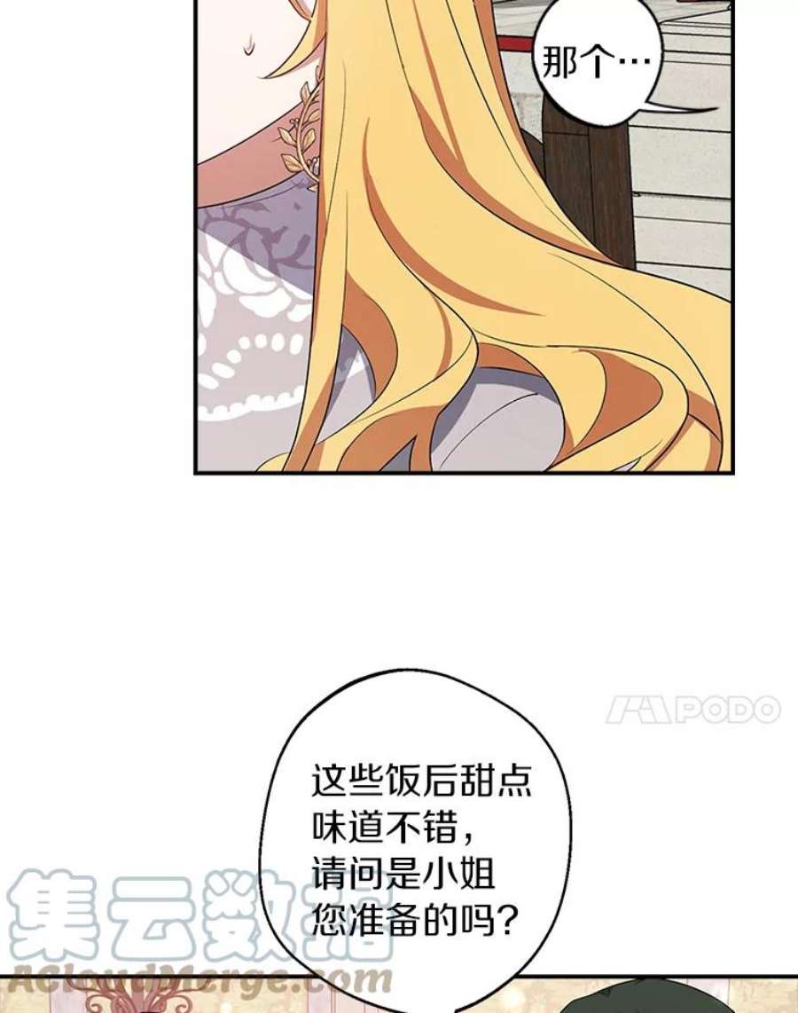 男主挡了我的前程15.莫名其妙的求婚