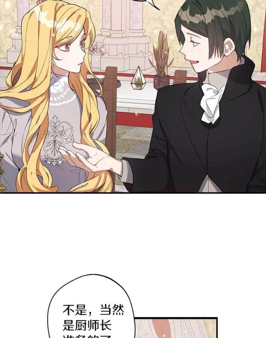 男主挡了我的前程15.莫名其妙的求婚