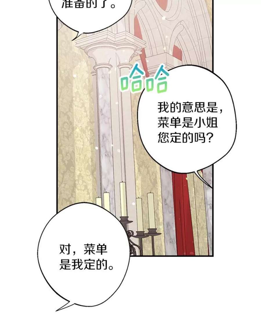 男主挡了我的前程15.莫名其妙的求婚