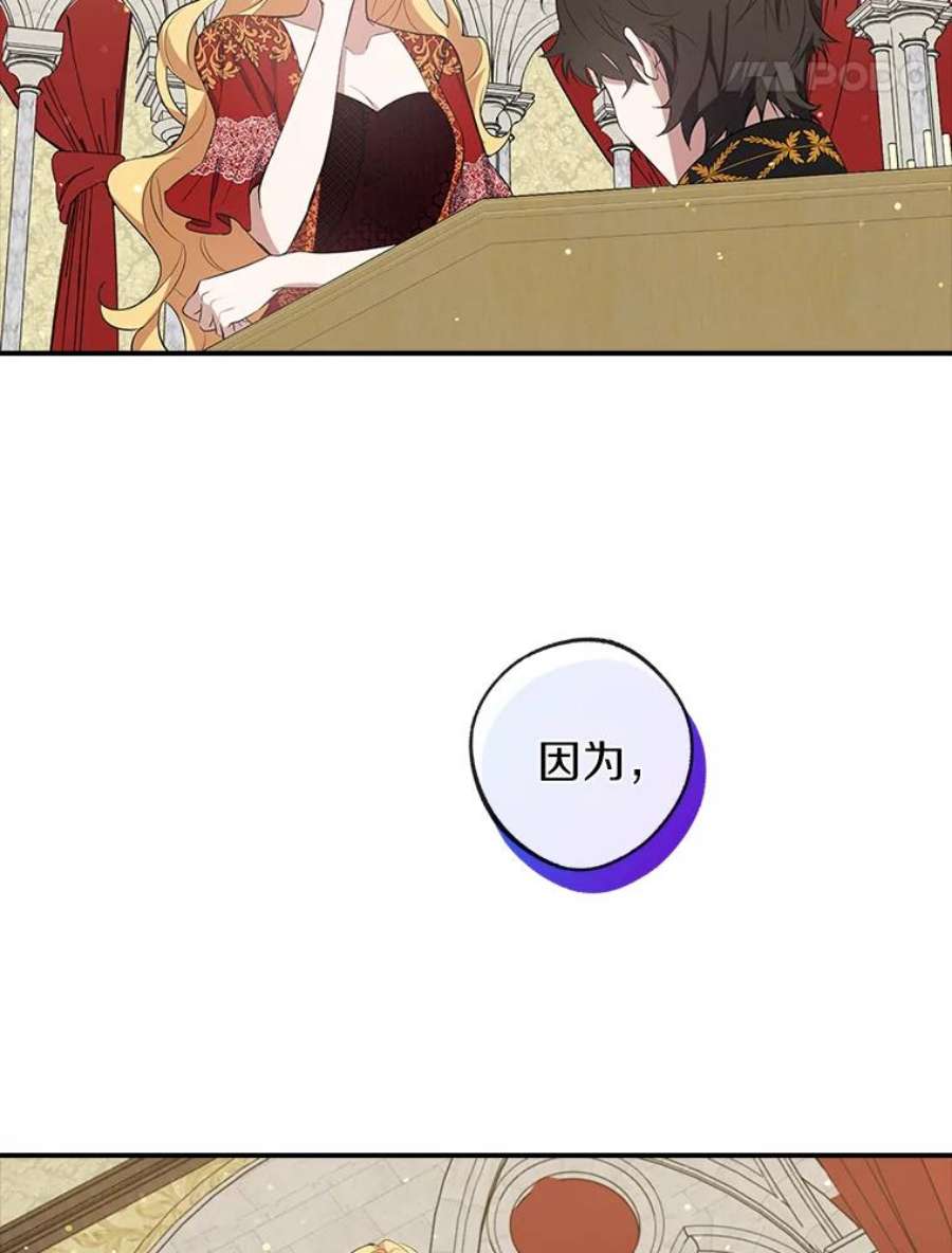 男主挡了我的前程15.莫名其妙的求婚