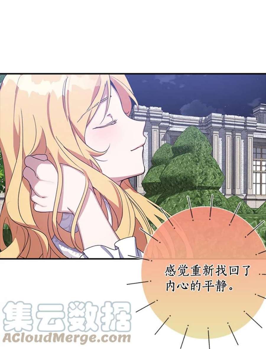 男主挡了我的前程15.莫名其妙的求婚