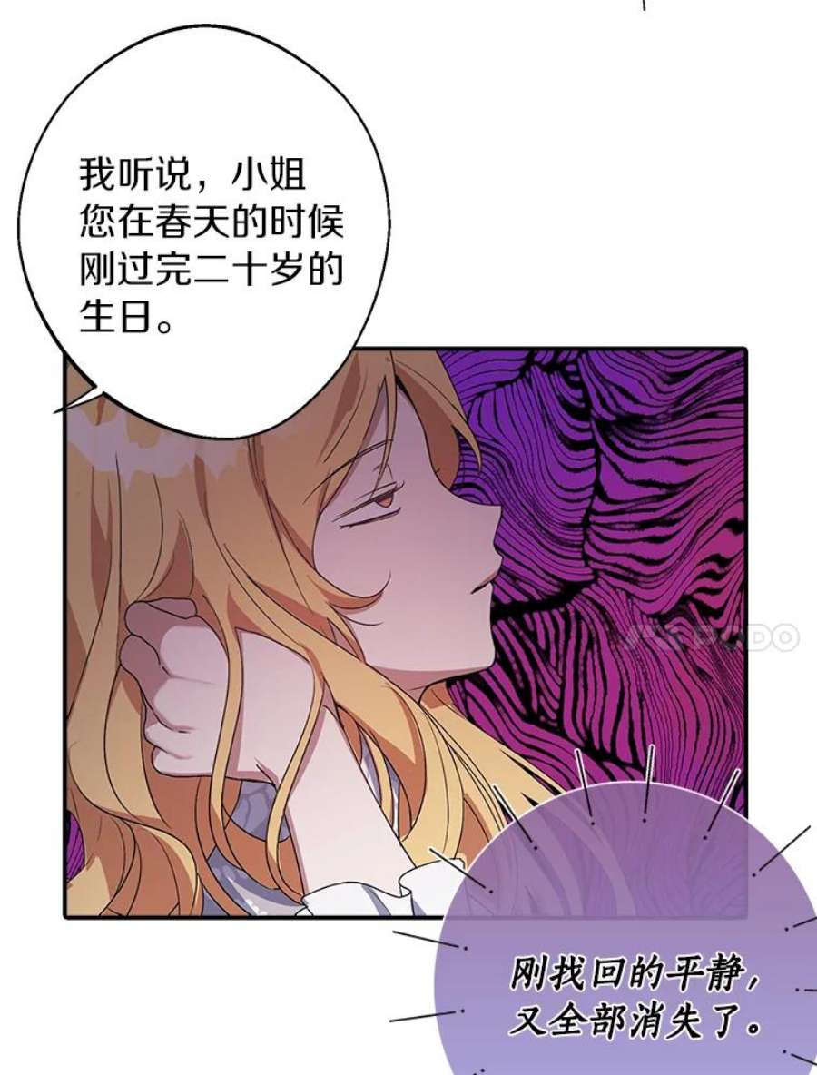 男主挡了我的前程15.莫名其妙的求婚