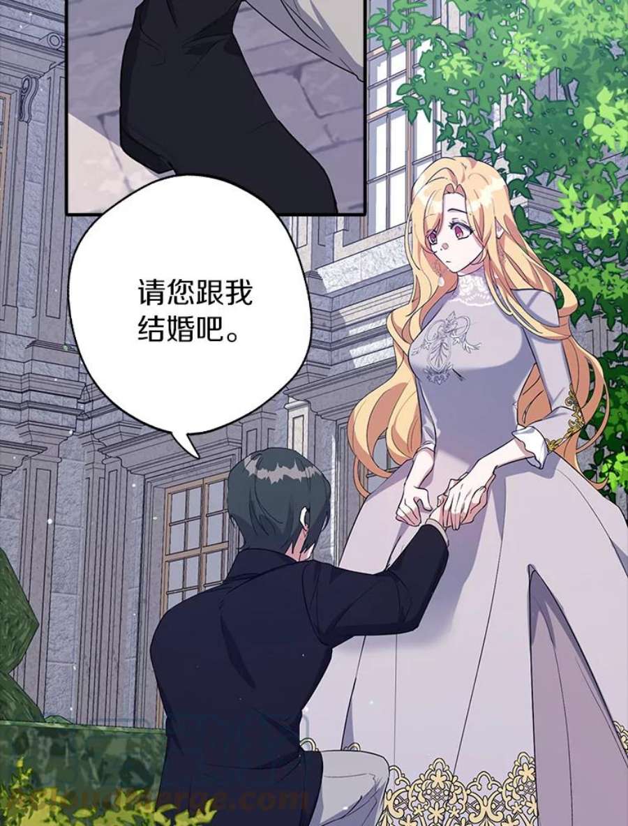 男主挡了我的前程15.莫名其妙的求婚