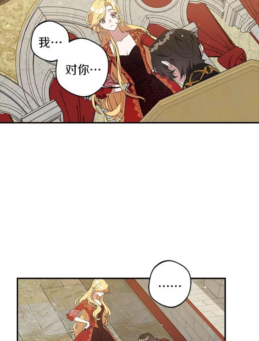 男主挡了我的前程15.莫名其妙的求婚