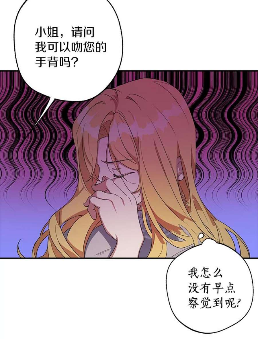 男主挡了我的前程15.莫名其妙的求婚