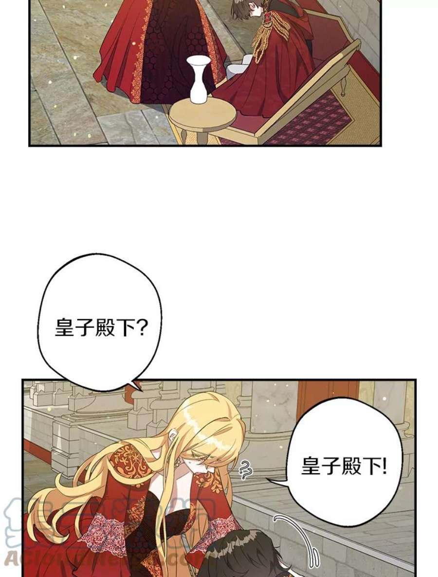 男主挡了我的前程15.莫名其妙的求婚