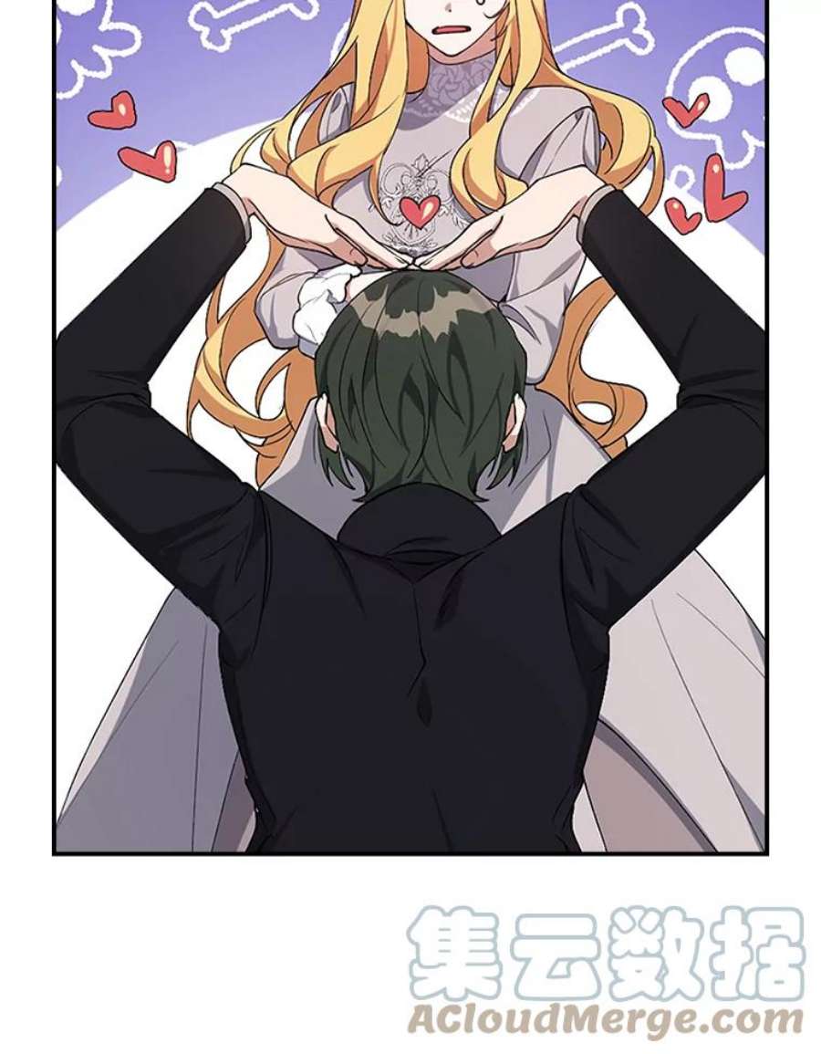 男主挡了我的前程15.莫名其妙的求婚