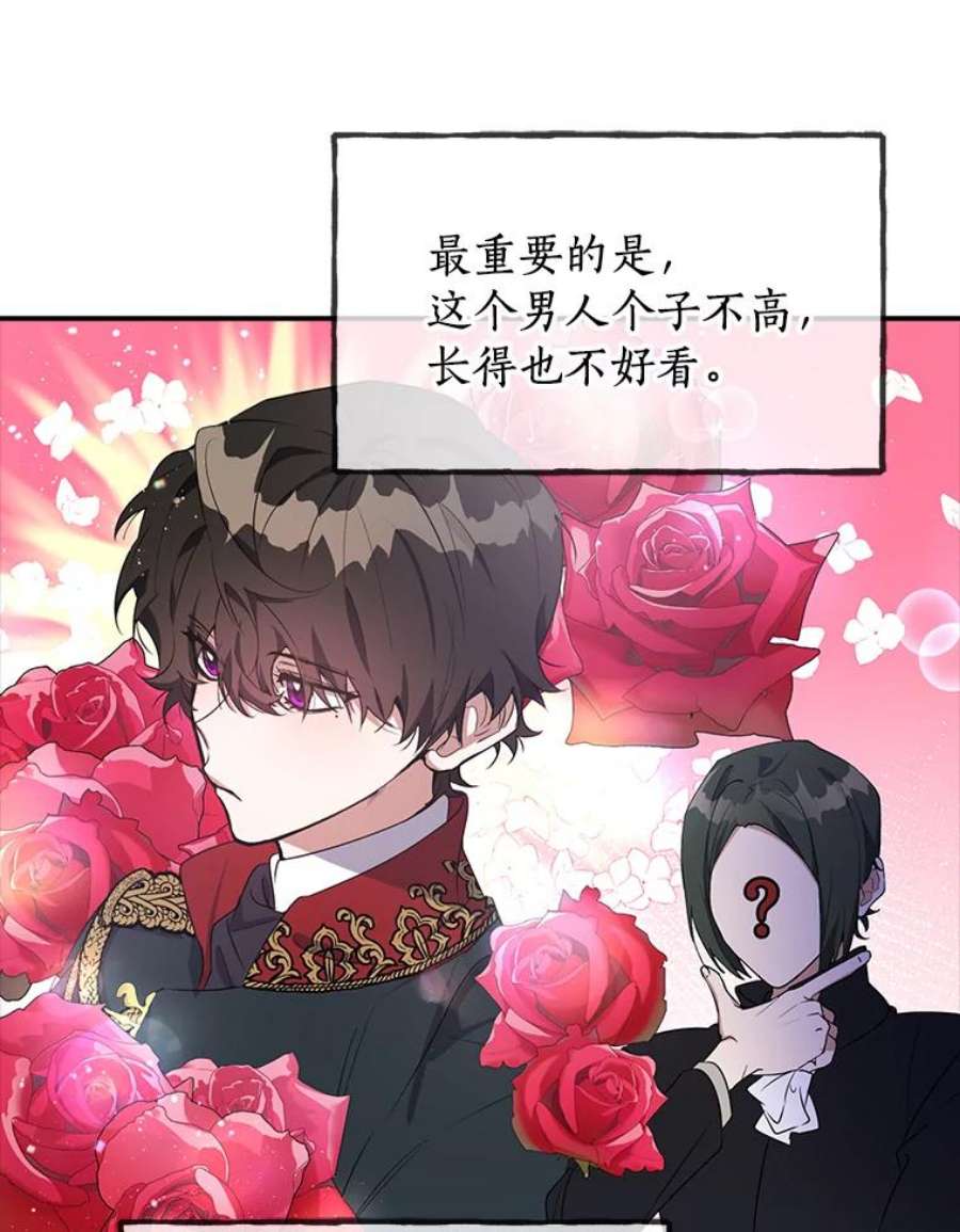 男主挡了我的前程15.莫名其妙的求婚
