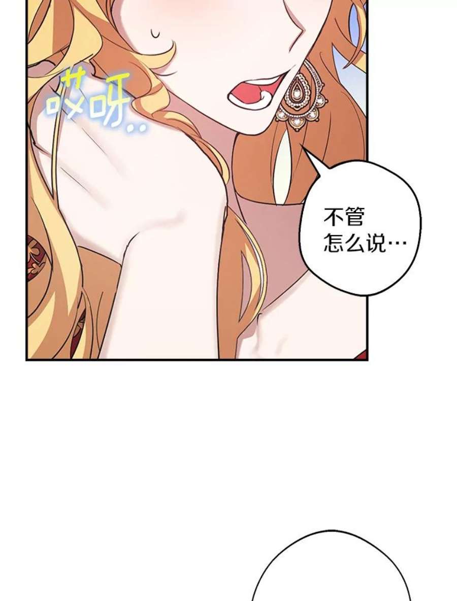 男主挡了我的前程15.莫名其妙的求婚