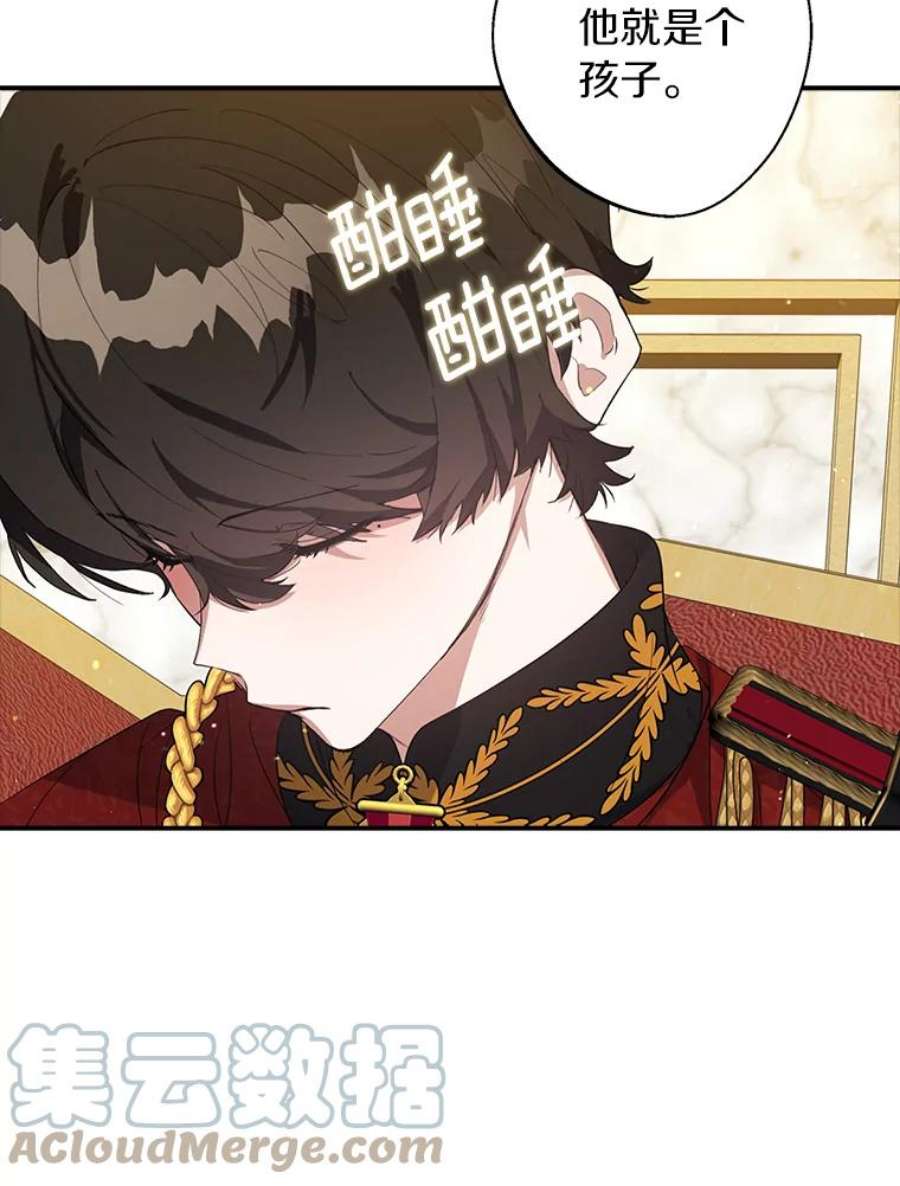 男主挡了我的前程15.莫名其妙的求婚