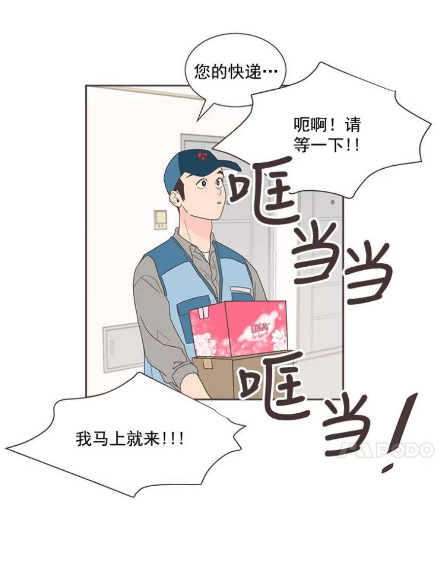 取向狙击的她0.序章