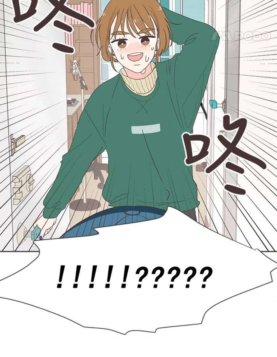 取向狙击的她0.序章