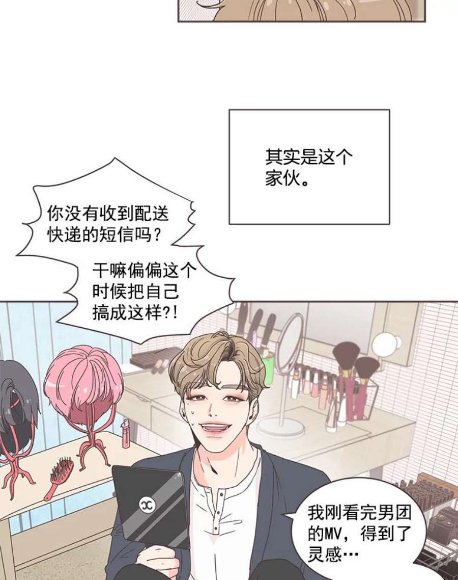 取向狙击的她0.序章