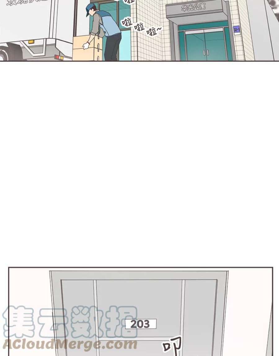 取向狙击的她0.序章