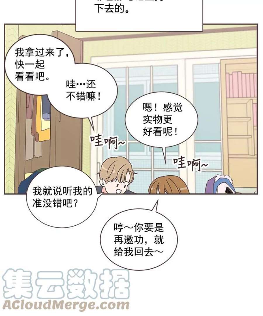 取向狙击的她0.序章