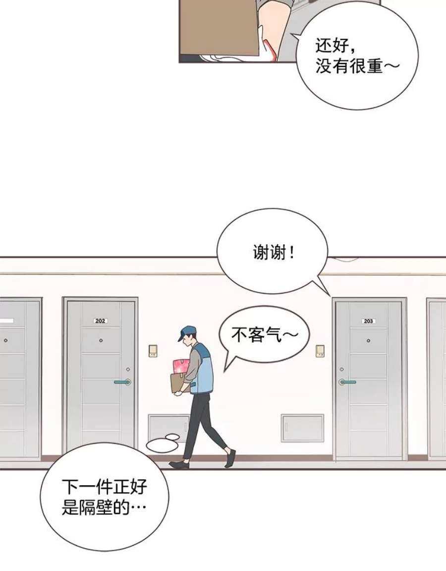 取向狙击的她0.序章