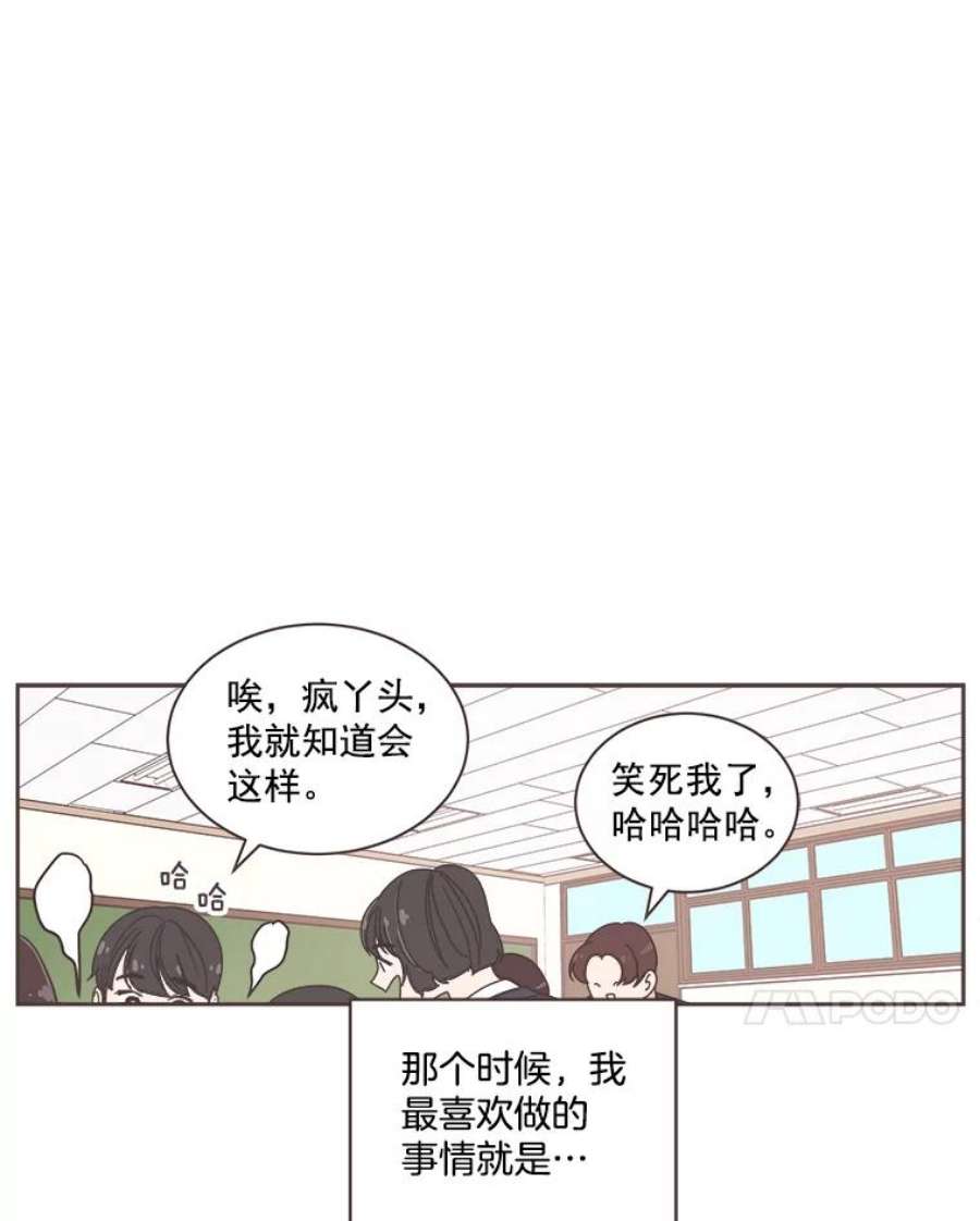 取向狙击的她1.我要当系花！