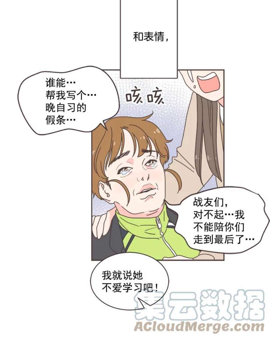 取向狙击的她1.我要当系花！