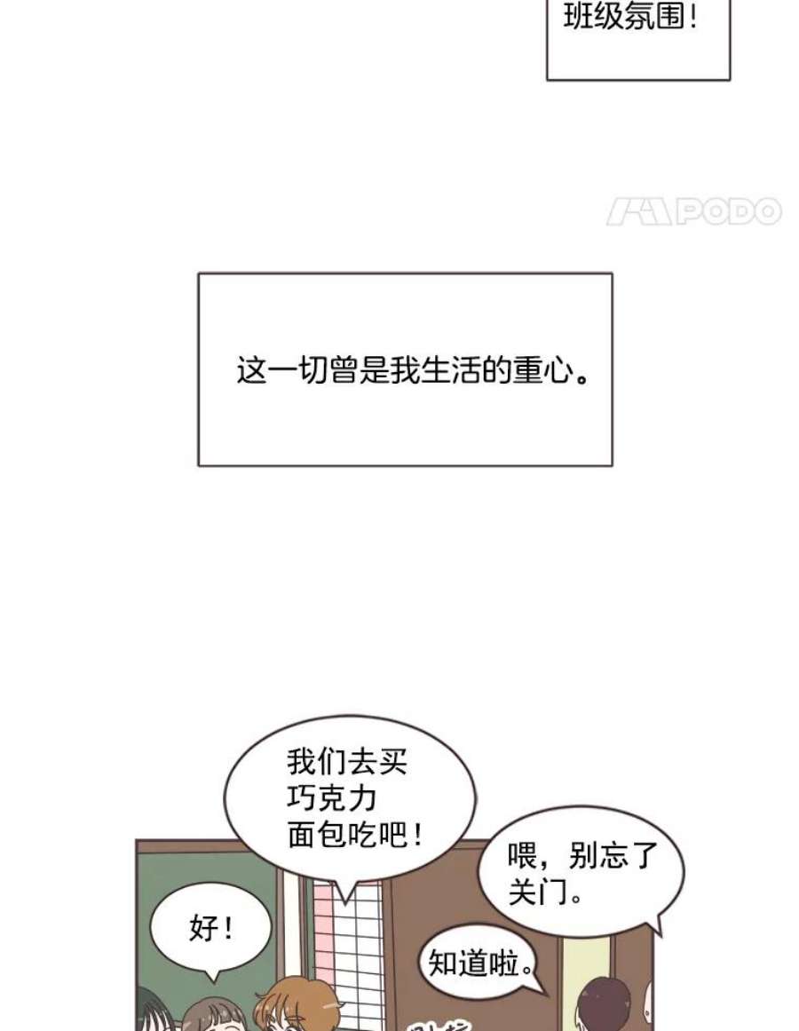 取向狙击的她1.我要当系花！