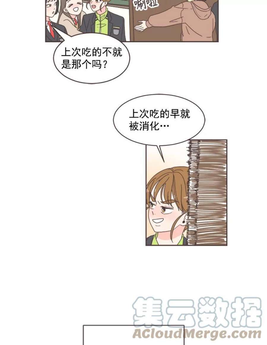 取向狙击的她1.我要当系花！