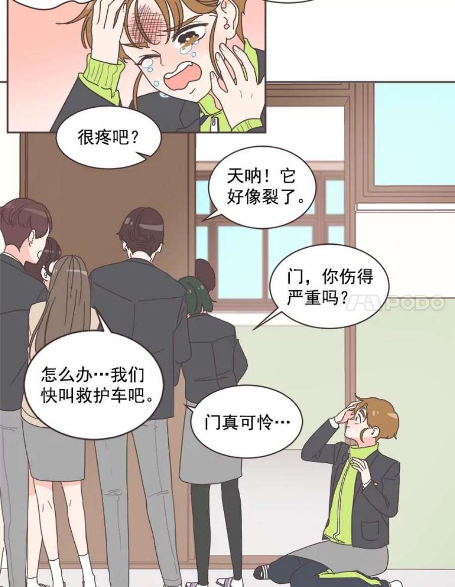 取向狙击的她1.我要当系花！