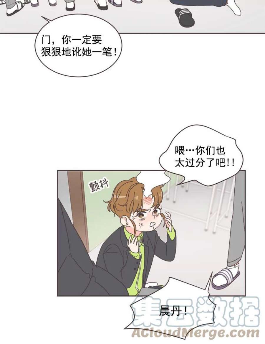 取向狙击的她1.我要当系花！